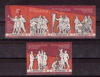 СССР, 1963. (2926-31) Вперед к коммунизму