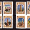 Киргизия, 2005. 50-летие выпуска марок Европы (CEPT) (2 м\л+2 серии)