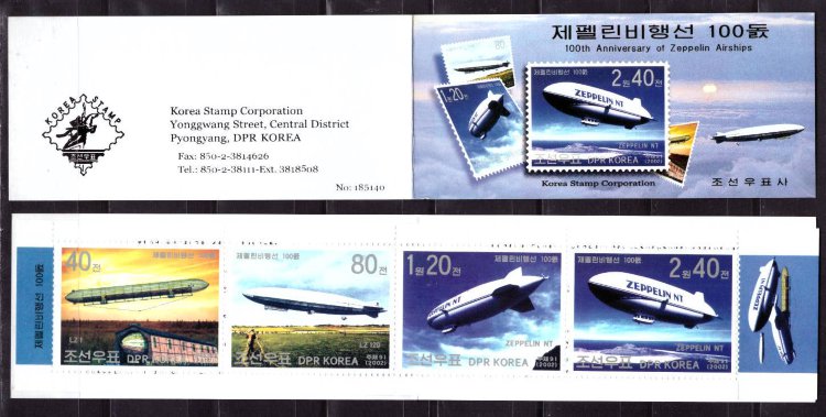 Северная Корея, 2002. [02_6] Авиация, дирижабли (буклет)