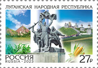 Россия, 2023. (3075-76) Регионы России. ДНР, ЛНР