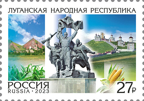 Россия, 2023. (3075-76) Регионы России. ДНР, ЛНР