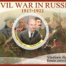 Буркина Фасо, 2017. Гражданская война (2 мл+6 блоков) 