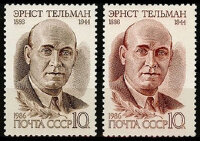 СССР, 1986. (5716-17) Эрнст Тельман
