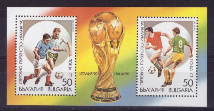 Болгария, 1989. Футбол, ЧМ-1990 (серия+блок) 
