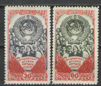СССР, 1948. [1271-72] 25 лет СССР