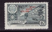 СССР, 1960. [2439] 40 лет Карельской АССР (cto)