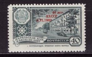 СССР, 1960. [2439] 40 лет Карельской АССР (cto)