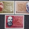 СССР, 1986. (5718-20) В. Ленин