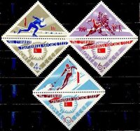 СССР, 1966. (3332-34) Зимняя спартакиада