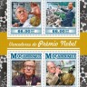 Мозамбик, 2015. (15418) Нобелевские лауреаты (мл+блок)  