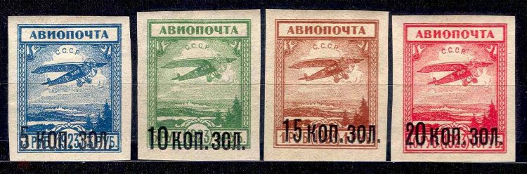 СССР, 1925. [0203-06] Авиапочта