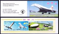 Северная Корея, 2004. [04-5] Авиация (буклет) 