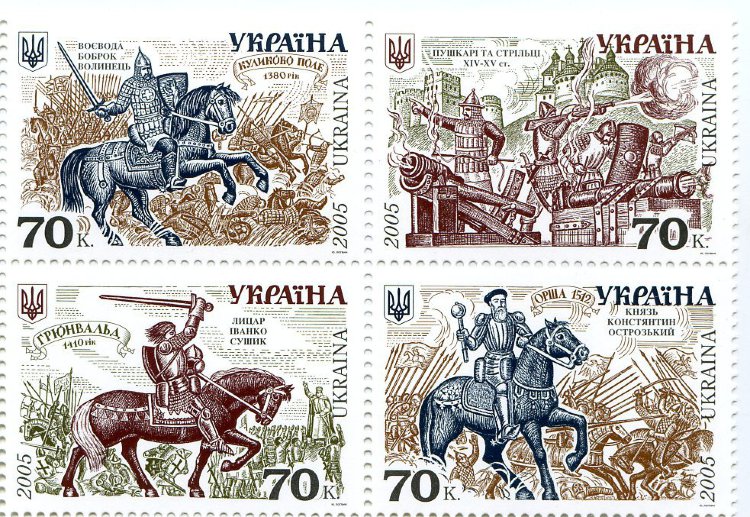 Украина, 2005. [0747-50] История войска