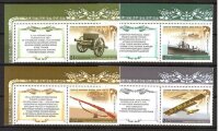 Россия, 2015. (1995-98) История Первой мировой войны (с купонами)