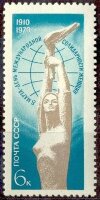 СССР, 1970. (3858) 60-летие Международного женского дня - 8 Марта