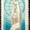 СССР, 1970. (3858) 60-летие Международного женского дня - 8 Марта