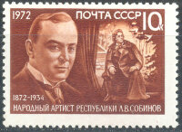СССР, 1972. (4115) Л.Собинов
