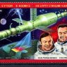 СССР, 1978. (4832-33) Орбитальный комплекс ''Салют-6''