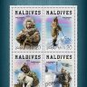 Мальдивы, 2018. (mld18409) Известные путешественники - Руаль Амундсен (мл+блок) 