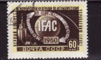СССР, 1960. [2441] Конгресс ИФАК (cto)