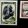 СССР, 1961. (2639-41) М.В. Ломоносов