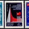 СССР, 1970. (3859-61) Выставка "ЭКСПО-70"