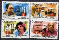 Куба, 2019. 55-летие центра звукозаписи