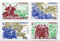 Украина, 2006. [813-16] История войска 