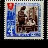 СССР, 1961. (2642-44) Молодежь на стройках