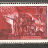 СССР, 1969. (3770) 25-летие освобождения г. Николаева