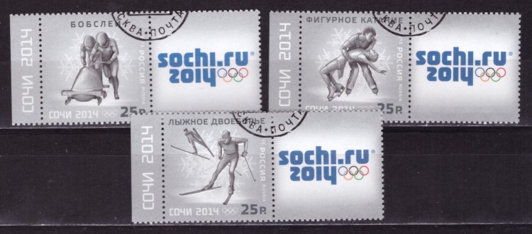 Россия, 2013. (1710-12) Олимпиада - Сочи (купон, гаш.)