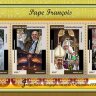ЦАР, 2017. (ca17404) Папа Франциск (мл+блок) 
