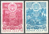 СССР, 1972. (4117-18) 50-летие автономных республик