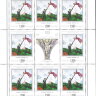 Россия, 1997. (0402-06) 100 лет Государтсвенному Русскому музею (листы)