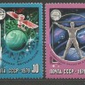 СССР, 1978. (4834-37) Международное сотрудничество в космосе