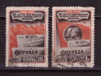 СССР, 1950. [1587-88] Газета "Искра" (cto)