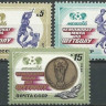 СССР, 1986. (5733-35) Футбол, ЧМ-1986