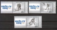 Россия, 2013. (1710-12) Олимпиада - Сочи (купон 1)