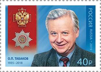 Россия, 2019. (2537) О.П. Табаков, актёр, режиссер