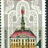 СССР, 1980. (5107) 950-летие Тарту