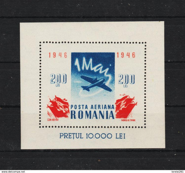 Румыния, 1946. Авиация, День труда 