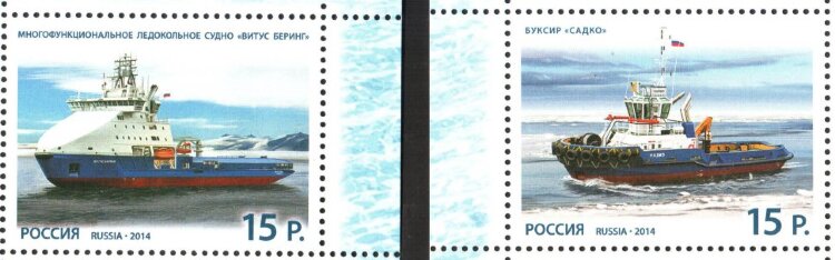 Россия, 2014. (1854-55) Морской флот России