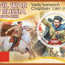 Камерун, 2017. Гражданская война (2 мл+6 блоков)