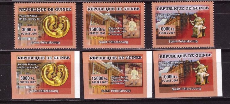 Гвинея, 2007. (gu-10) Живопись, музеи мира - Эрмитаж