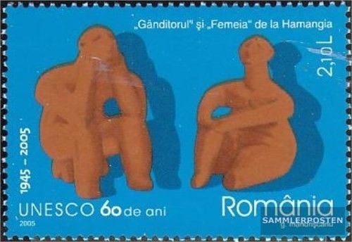 Румыния, 2005. [6005] ЮНЕСКО