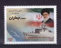 Иран. Корабли (01)