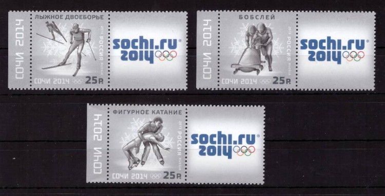 Россия, 2013. (1710-12) Олимпиада - Сочи (купон 2)