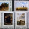 СССР, 1971. (4053-58) Русская живопись