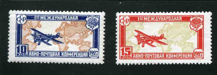 СССР, 1927. [0273-74] Авиапочтовая конференция