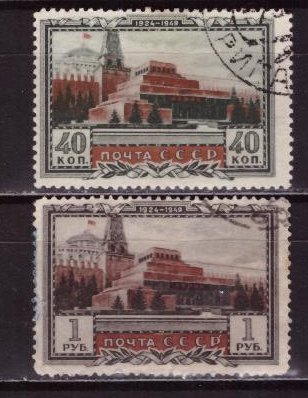 СССР, 1949. [1360-61] Мавзолей Ленина (cto)
